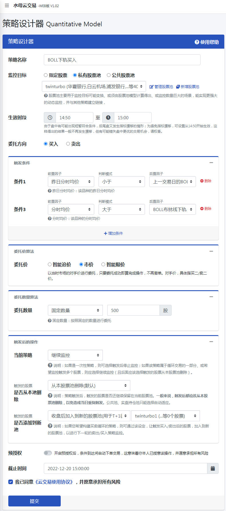 BOLL下轨买入 BOLL下轨买入