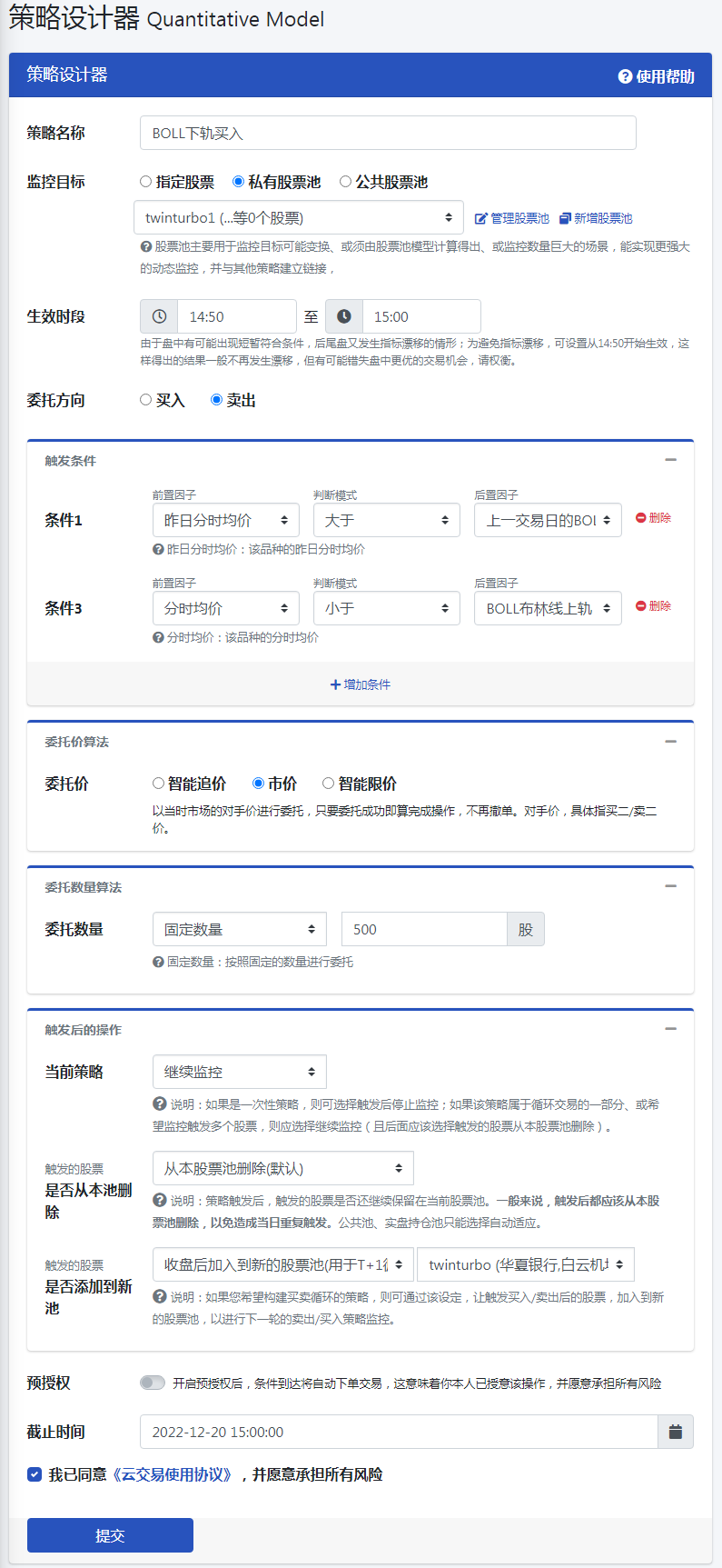 BOLL上轨卖出 BOLL上轨卖出