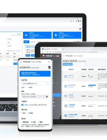 水母量化自动交易系统-admin